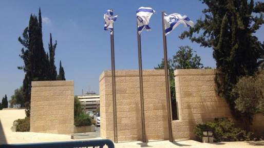 צילום: שלמה מור בג״ץ דחה עתירת התנועה לאיכות השלטון נגד נתניהו בטענה שהוגשה טרם פרסום תוצאות הבחירות