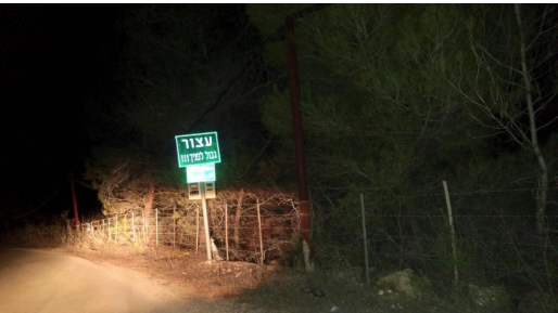 צילום: חדשות 0404 בוטל חשש מחדירה לישראל בגבול לבנון