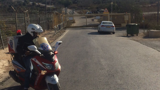 צילום: ליאור מור נעצר המחבל הערבי שדקר לוחם מג״ב סמוך להר הדר