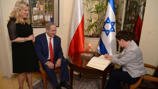 צילום: חיים צח, לע״מ המשטרה: ממצאי תיק חקירת שרה נתניהו הועברו לפרקליטות לבחינה והחלטה