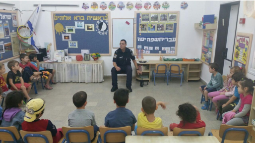 צילום: דוברות קריית טבעון שוטר בגן ילדים