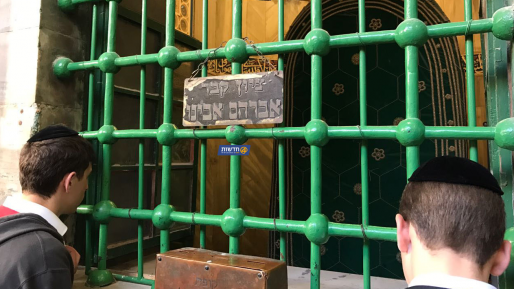 צילום: חדשות 0404 בנט: "הצבעת אונסק"ו מבישה, הקשר היהודי לחברון חזק מכל הצבעה", ארדן: "את האמת לא ניתן למחוק"