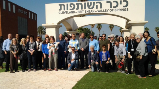 צילום: דוברות עיריית בית שאן מתחזקת ומתהדקת השותפות בית שאן וקליבלנד ארה"ב
