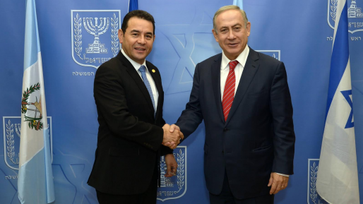 צילום: חיים צח, לע גואטמלה הודיעה על העברת השגרירות לירושלים