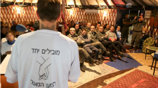 צילום: דוברות המשטרה משמר הגבול למען הנוער