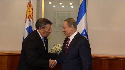 צילום: חיים צח, לע״מ נתניהו ושר החוץ של אורגוואי חתמו על הסכם שת״פ בתחום המכס