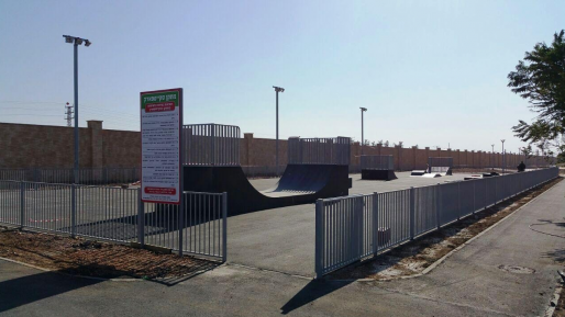 צילום: עיריית עכו מיני סקייט פארק מוקם בעכו