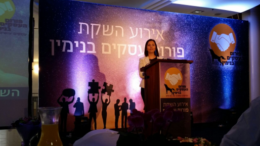 צילום: שלומית גולדין הלוי יוגדל תקציב פרוייקט "ישראל דיגיטלית" לחיזוק העסקים הקטנים ביו"ש