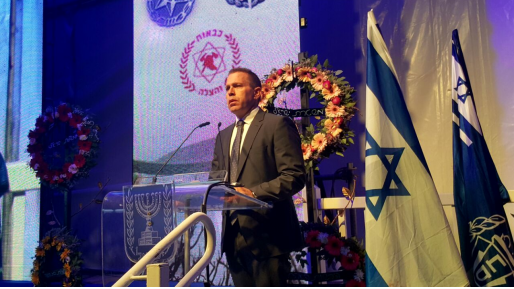 צילום: המשרד לבטחון פנים ארדן: "מערך הכיבוי וההצלה שוקם ונעשה למערך לאומי ומקור גאווה"