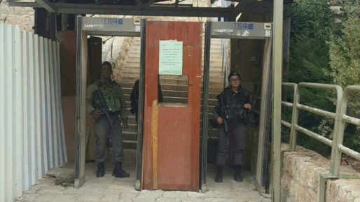 צילום: דוברות המשטרה לוחמי מג"ב איתרו מחבל שהתכוון לבצע פיגוע דקירה במערת המכפלה