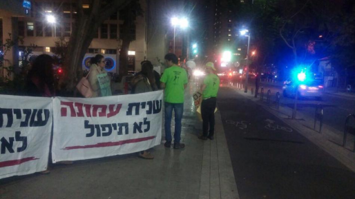 צילום: אורן שטרנברג מחאת עמונה: מאות הפגינו בחיפה. הפגנה נערכה גם בתל אביב