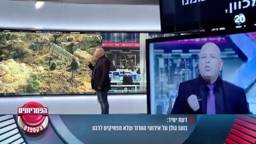 צילום: ערוץ 20 צפו: ההתעלמות הגדולה של התקשורת מפיגועי האבנים והתבערה