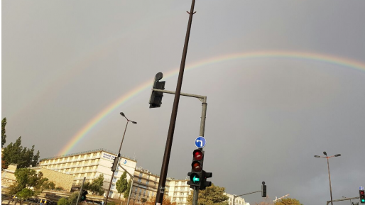 צילום: יאיר כלתיאן בוקר חורפי וצבעוני בשמי ירושלים בירתנו הנצחית
