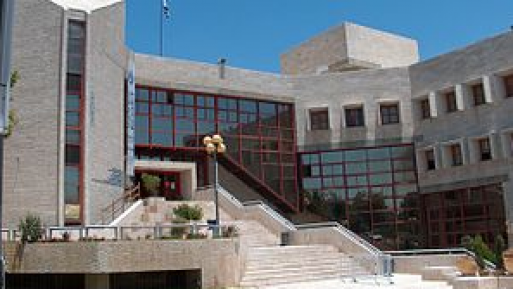צילום: בצלאל פרשת החשד להסתה נגד נתניהו: סטודנטים ומרצים בבצלאל ישבתו