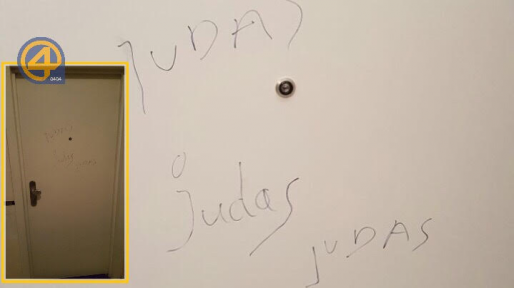 צילום: 0404 פרסום ראשון: כתובת "יהודים" רוססה על דלת בית משפחה יהודית בבלגיה