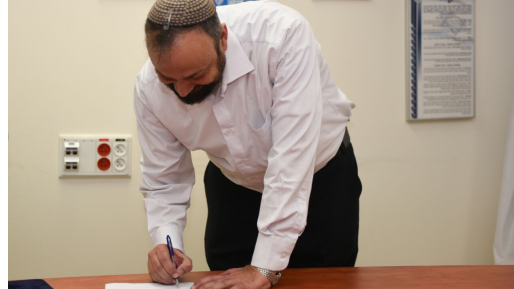 צילום: דוברות המשטרה הרב רמי ברכיהו הושבע לתפקידו כרב הראשי של משטרת ישראל