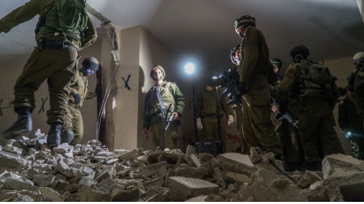 צילום: דובר צה״ל צה