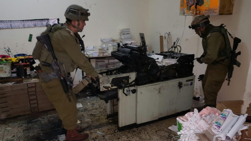 צילום: דובר צה״ל הסתה לטרור: נאטם בית דפוס בקלקיליה – בעליו נעצר