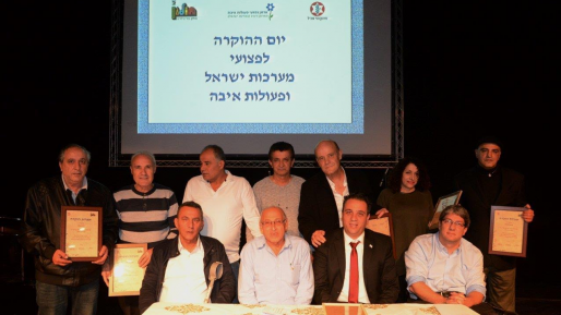 צילום: אלי נאמן טקס הוקרה לפצועי מערכות ישראל ופעולות האיבה בחולון