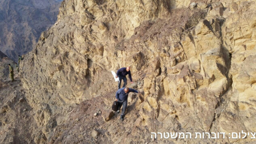 צילום: דוברות המשטרה נמצא שלד אדם סמוך לגדר המערכת בגבול ישראל מצרים
