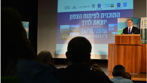 צילום: קובי גדעון, לע נתניהו: "מדינות העולם מכבדות מדינות חזקות שעומדות על שלהן"