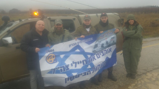 צילום: חדשות 0404 צפו: מפנקים את חיילינו בגבול הצפון, בשלג ובכפור ומודים להם בשם עם ישראל