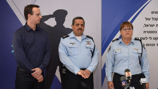 צילום: דוברות המשטרה הישג למשטרה עם גיוסו של השוטר ה-2016 מאז תחילת שנת 2016