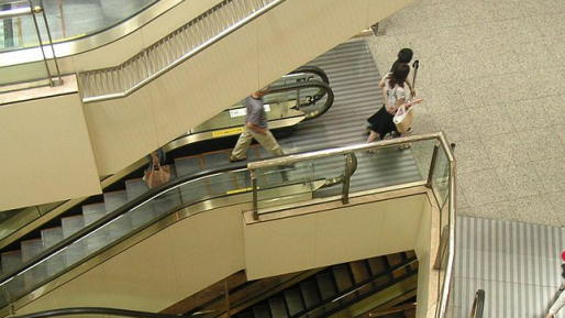 צילום: ויקיפדיה פיגועים חדשים בגרמניה? דחיפת והפלת עוברי אורח במדרגות