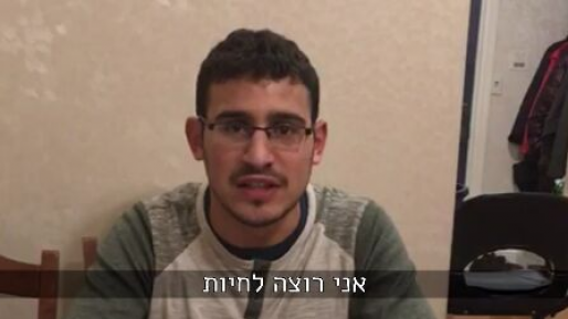 צילום: לוחם שהצטיין ב"צוק איתן" נלחם על חייו ומבקש סיוע: "אני רוצה לחיות"