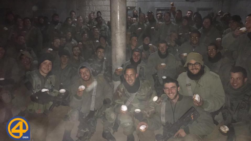 צילום: 0404 סופגניה לכל אחד: שבוע טוב וחג שמח מחיילי גבעתי