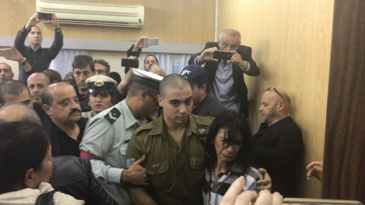 צילום: 0404 בית הדין הצבאי יקיים דיון בעניין תנאי מעצרו של אלאור אזריה