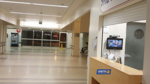 צילום: 0404 שני ישראלים נוספים אובחנו בקורונה לאחר ששבו ממדריד וציריך