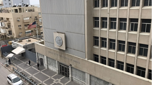 צילום: 0404 דיווח: העברת שגרירות ארצות הברית מתל אביב לירושלים תדחה לפחות בחצי שנה