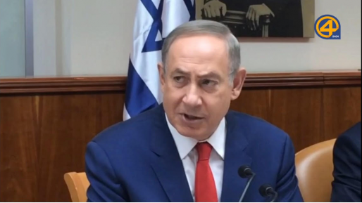 צילום: שלמה מור הסתה בהפגנת השמאל בתל אביב: ״ביבי בן ז׳, אלוהים ייקח אותך״