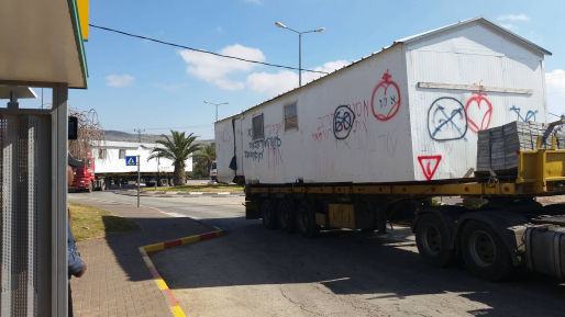 צילום: מוריה גרייצר נתניהו: ״חוזר ואומר לתושבי עמונה – אקים יישוב חדש״