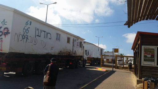 צילום: מוריה גרייצר הורביץ יצא לארה״ב להגיע להבנות בעניין הקמת ישוב למגורשי עמונה