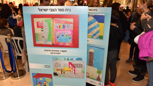 צילום: עיריית קריית אתא קריית אתא: תערוכת ציורים