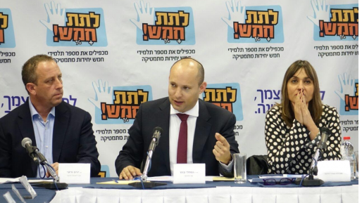 צילום: דוברות משרד החינוך דרעי לבנט על תכנית הלימודים שתכלול את יהדות המזרח: ״יישר כח על ההזרחה״