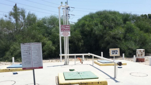 צילום: המשרד להגנת הסביבה מפרץ חיפה: בתחנות הדלק הותקנו מערכות מישוב אדים