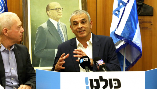 צילום: יוסי אלוני כחלון על נתוני הלמ"ס: "הנתונים שהתפרסמו הם לא סוף פסוק"