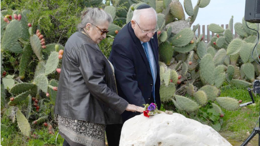 צילום: מארק ניימן, לע התייצב מצבה של נחמה ריבלין – מוגדר קשה אך יציב