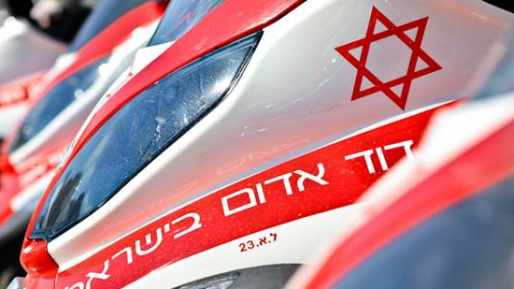 צילום: דוברות מד''א פצועים בינוני וקל בתאונה סמוך לאל חאדר
