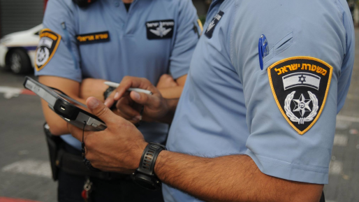 צילום: דוברות המשטרה בעקבות הפסקת הקשר הרומנטי עם בת 15: דקירות, מכות ודחיפת שוטר