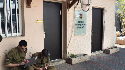 צילום: חדשות 0404 כתב אישום הוגש נגד חמישה לוחמים בגין אלימות נגד עצורים ערבים