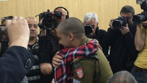 צילום: 0404 אתיקה לדמוקרטיה חפצת חיים והכשל המוסרי במקרה אלאור אזריה