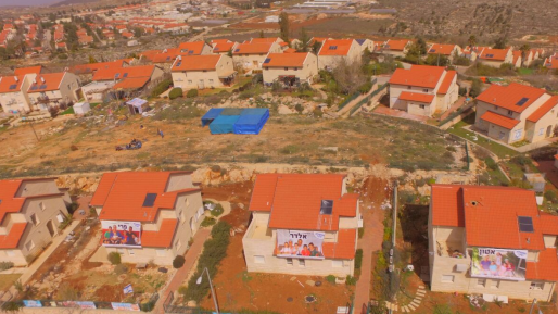 צילום: שמואל כהן, ועד עפרה קטין נעצר בכניסה ליישוב עפרה