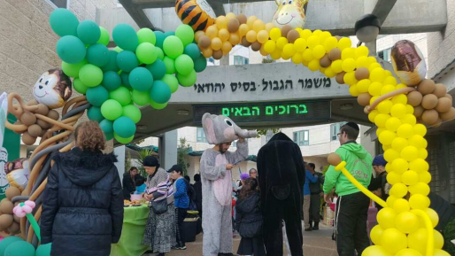 צילום: דוברות המשטרה כוחותינו אירחו 250 ילדים בבסיס "יהודאי" לפעילות פורים