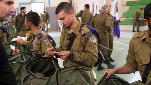 צילום: דובר צה״ל מהפכה: צה״ל רכש ציוד לחיילים בעשרות מיליונים ויחלק ״כרטיס אשראי״ לכל לוחם