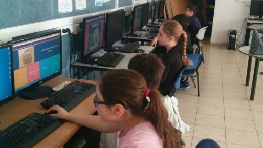 צילום: עיריית קריית אתא חידון מידעני מקוון לתלמידים – "היישוב שלי"