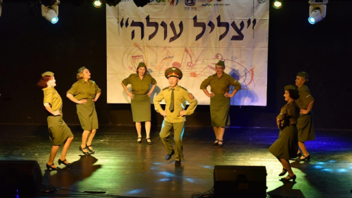 צילום: עיריית קריית אתא פסטיבל הצגות קהילתיות לקידום היצירה המקומית